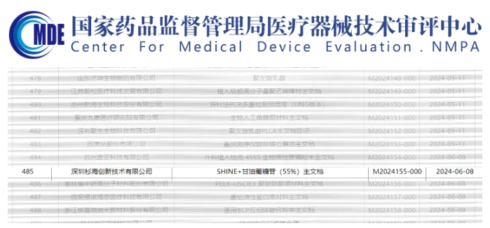 微信截图_20240619144218.png